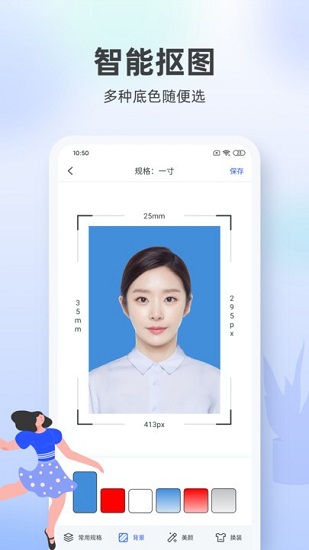 嘉狄證件照