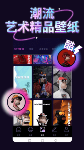 潮流頭像社