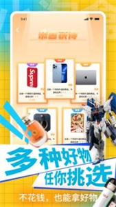 小淘盒盲盒