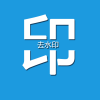 去水印編輯大師免費(fèi)版