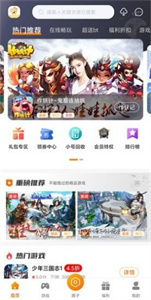 阿哆游戲屋最新版