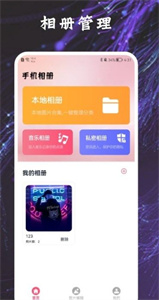 相冊(cè)整理+