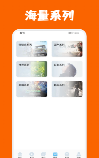 泰萌影評