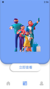 哆啦咪圖片處理免費(fèi)版截圖