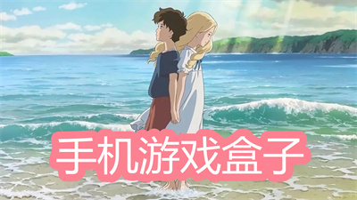 手机游戏盒子哪个最好玩-游戏最全的手机游戏盒子大全