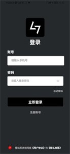 七級(jí)宇宙截圖