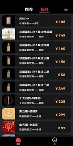 七級(jí)宇宙截圖
