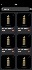 七級(jí)宇宙截圖