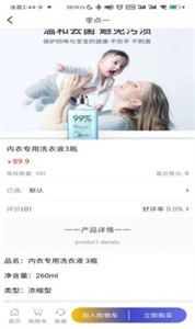 零點(diǎn)一