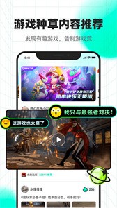 咻咻星球2022截圖
