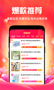 有正好品截圖