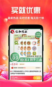 有正好品截圖