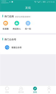 柚聊