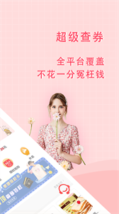 美物君截圖