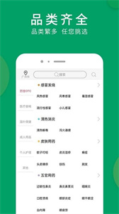集藥方舟藥房