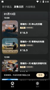 鯨探