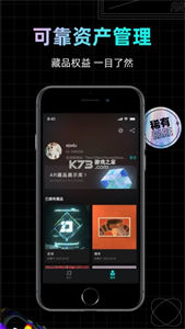 幻核nft交易平臺