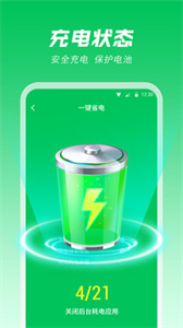 風(fēng)速電池專家