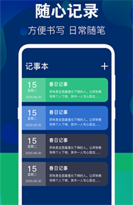 照片隱藏大師