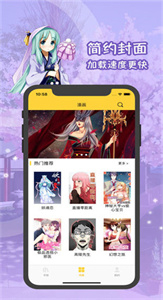 51二次元截圖