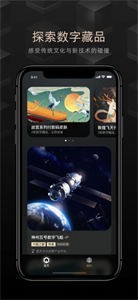 鯨探截圖