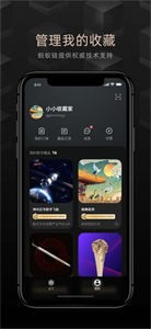 鯨探截圖