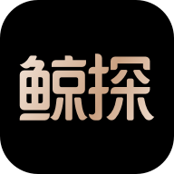鯨探數(shù)字藏品