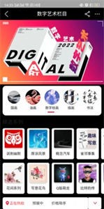 阿里拍賣(mài)截圖
