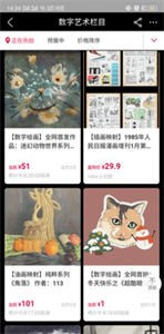 阿里拍賣(mài)截圖