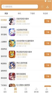 958游戲盒子截圖