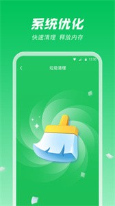 風(fēng)速電池專家截圖