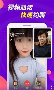云緣截圖