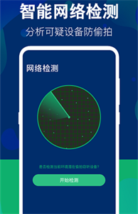 照片隱藏大師截圖