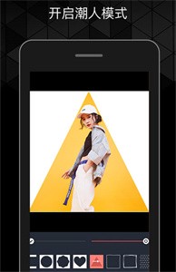 潮自拍美顏相機截圖
