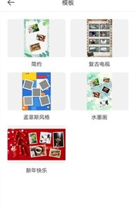 長圖拼圖截圖