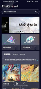 唯一藝術(shù)