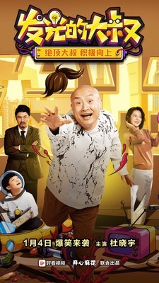 好看視頻無病毒截圖
