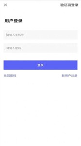 海上驛站購物截圖