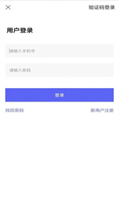 海上驛站購物平臺(tái)