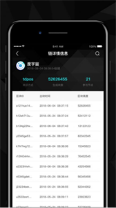 百度超級鏈數(shù)字藏品截圖