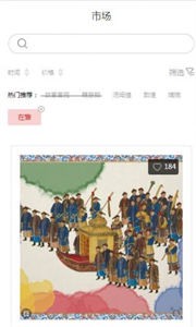 唯一藝術(shù)截圖