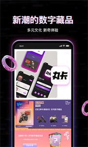 丸卡截圖
