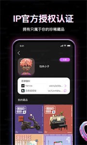 丸卡截圖