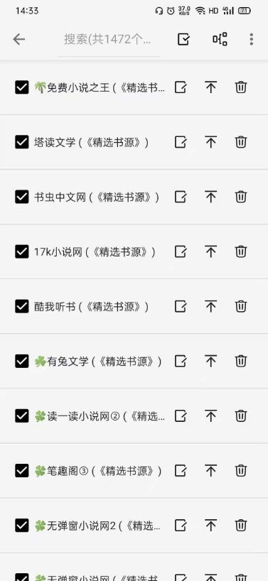 柚子閱讀