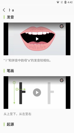 韓語gg學(xué)習(xí)