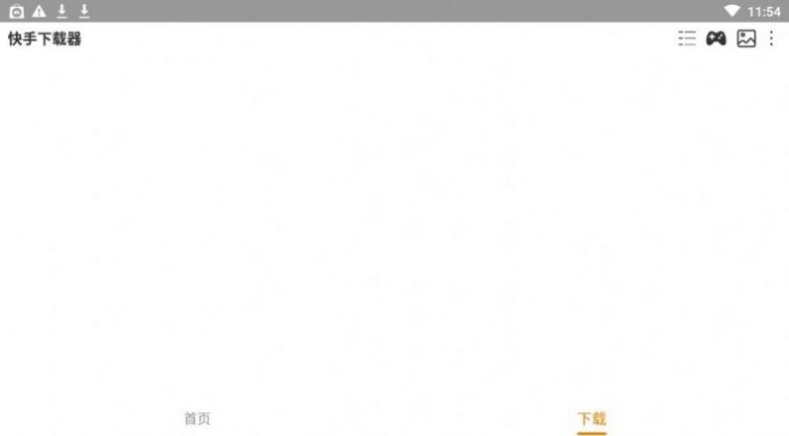涂鴉去除工具免費(fèi)版