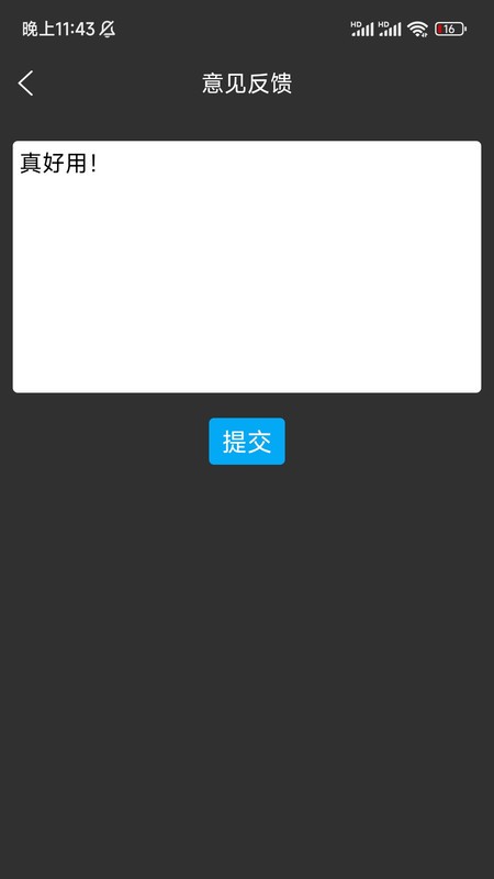 小鹿樂器調(diào)音器