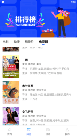 流星視頻無(wú)病毒