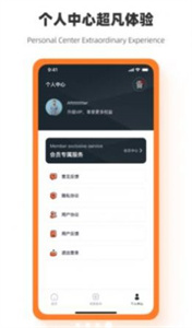 手機(jī)圖片恢復(fù)助手