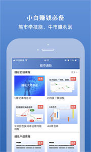 易選股